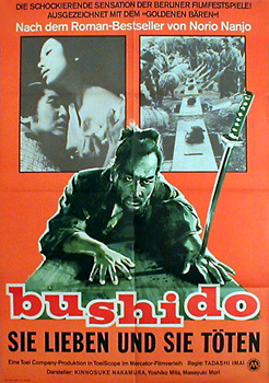Bushido, Samurai saga / Bushido zankoku monogatari
