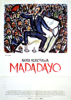 Madadayo
