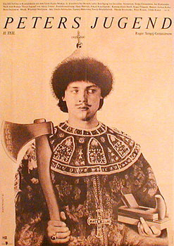 Youth of Peter the great, The / Yunost Petra Part 2