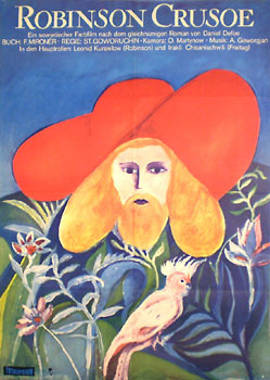 Zhizn i udivitelnye...