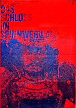 Castle of the spider's web / Kumonosu-Jo