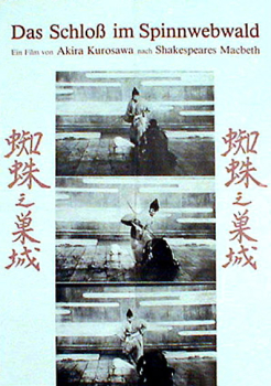 Castle of the spider's web / Kumonosu-Jo