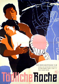 blazing sky, The / Siraa fil-wadi