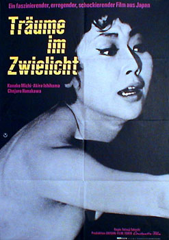 Day-dream / Hakujitsumu  Style B