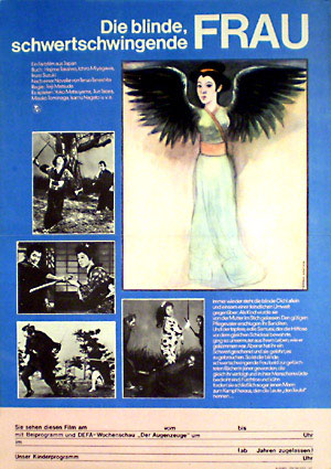 Crimson bat, The / Makkana nagaradori