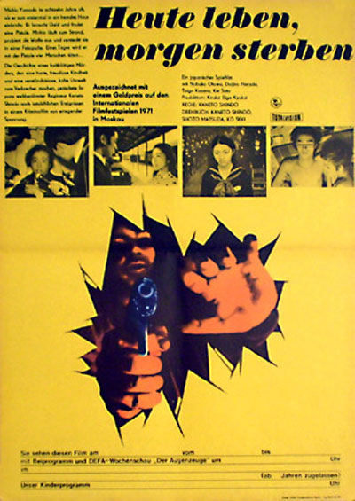 Live today, die tomorrow / Hadaka no jukyu-sai