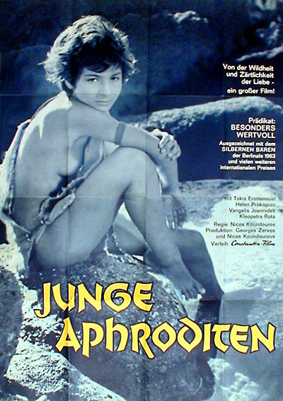 Young aphrodites / Mikres aphrodites