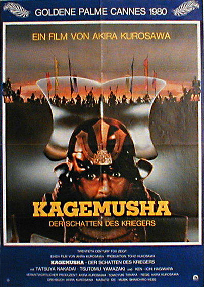 Kagemusha