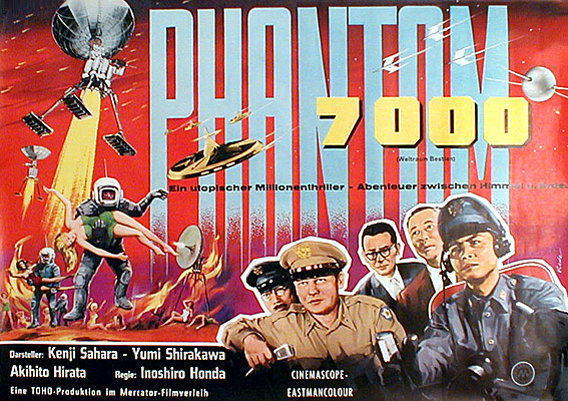 Mysterians, The / Chikyu boeigun