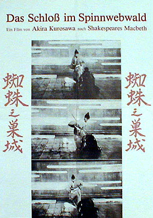 Castle of the spider's web / Kumonosu-Jo