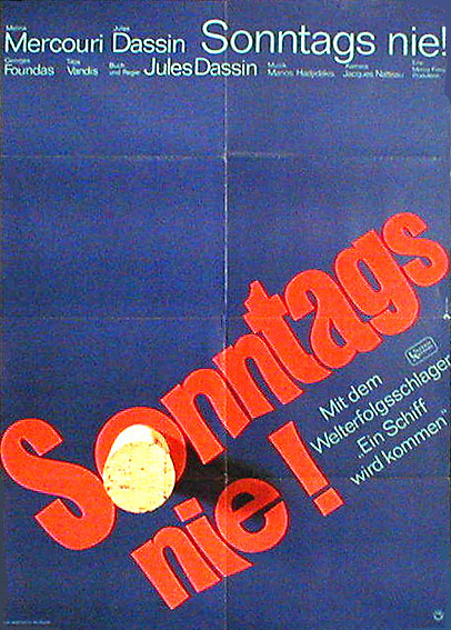 Never on Sunday / Pote tin kyriaki  Style B