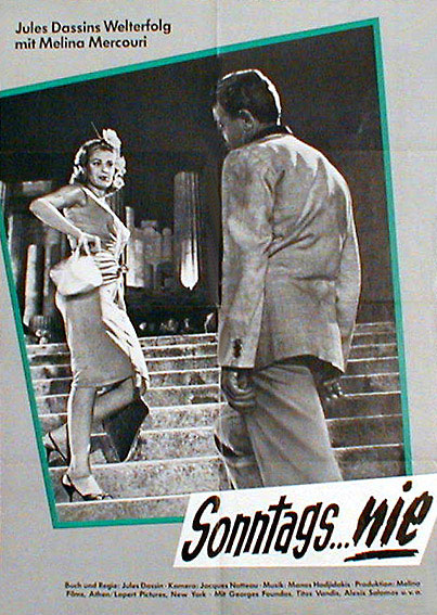 Never on Sunday / Pote tin kyriaki